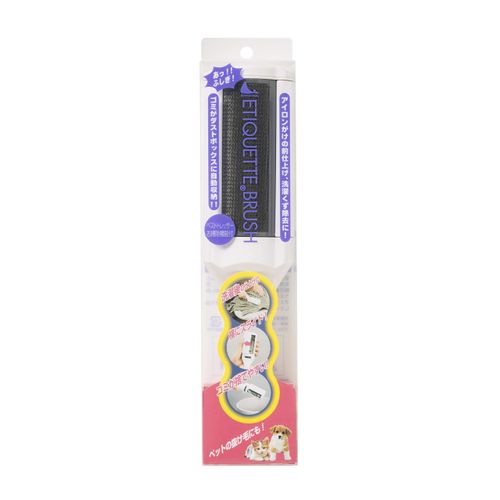 Etiquette Brush Best Toresser H08 White