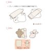 [For Cloth Napkins] d Plain Regular (Water Absorbent): Knit Small Florets