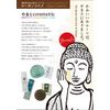 Yamato Cosmetics Gorogoro Water Formulated Serum, 2.7 fl oz (80 ml), Natural Moisturizing Beauty Ingredients, Persimmon Leaves, Unscented, Colorless, Mineral Oil-Free, Paraben Free