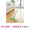 Scotch-Brite Microfiber Mop