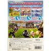 マリオパーティ8 - Wii