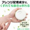 Gatsby Moving Rubber(80G) Air Rise