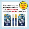 3 x Mold Dash Recovery Magic White