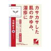 Class 2 Pharmaceutics: Kassier Beverage Extract Granules, 24 Packets x 3