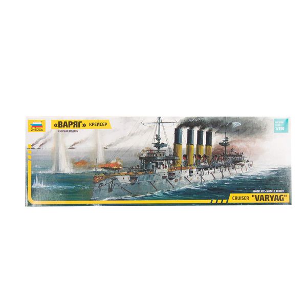 Zvezda 9014 Russian Cruiser Varyag Kit