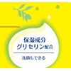 Kaneyo Makeup Soap, Lemon Soap, Solid, Pack of 8