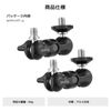 SmallRig Double Ball Head Magic Arm Multifunction Double Ball Adapter 2-Pack - 2158