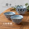 Minoru Pottery Mino Ware Juju, 130 Ripples