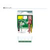 OWNER No. 81163 Super Pressure Stopper No. 3