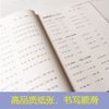 周计划：小学数学计算题强化训练（2年级）