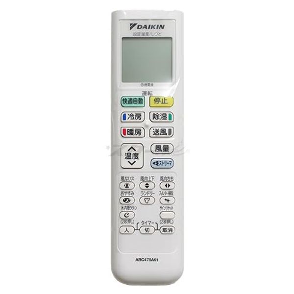 Daikin ARC478A61 (2534007) Wireless Remote Control for Room Air Conditioner