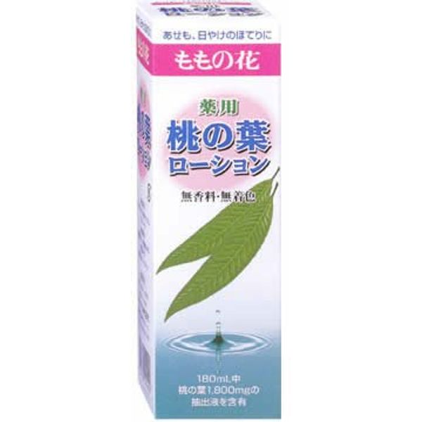 Original Medicated Peach Leaf Lotion (Quasi-Drug)
