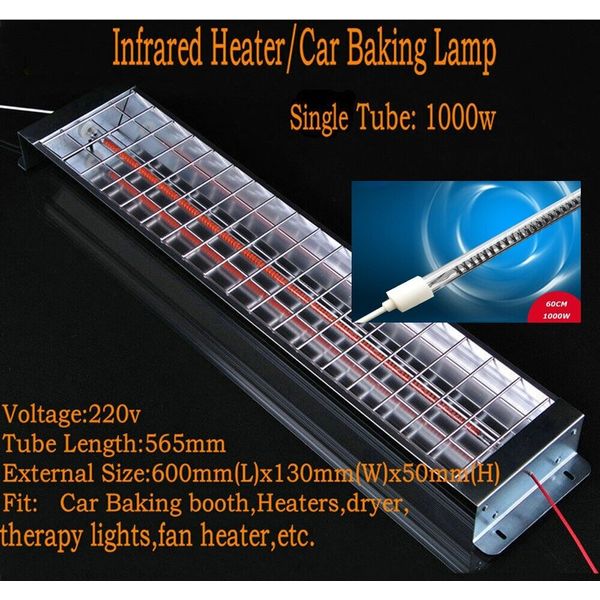 Infrared Heater Electric Patio Heater Carbon Fiber Paint Curing Heating Lamp