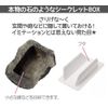 Secret Box Stone Shape (Hidden Safe for Keys, Key Box, Key Box, Safety Box)
