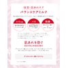 Aqualabel Balance Care Milk Emulsion 130 ml