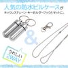 (SOWAKA) Waterproof Pill Case + Necklace Chain + Keychain Hook Set, , ,