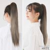 Brightlele f105-CR Ponytail Wig, Long, Natural Clip, Gradient Ponytail Wig
