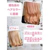 Salon Exclusive & Series Pink Shampoo with Organic Herbal Extracts Color Shampoo (8.5 fl oz (240 ml) x 1)