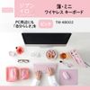 PLUS Keyboard Jibuniro Thin Mini Wireless Keyboard Pink TW-KB002 428-855