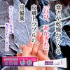 [2 drugs] Shiunko 20g