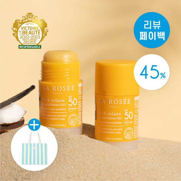 La Rose Clean Sun Stick SPF50 18.5g Double Set Waterproof