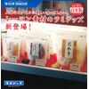 Ramizip RZ-1212 Zipper Plastic Bag, Rayon Stand Pack, Translucent, 50 Sheets
