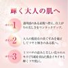 Bee Make Up puremeikuo-kuru Makeup Foundation SPF30 PA + + + 30ml