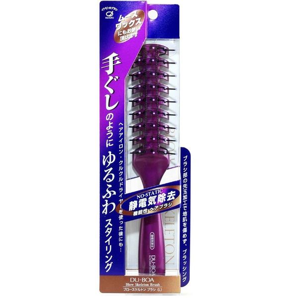 永豊 Hall NS – 903 Static Electricity Removal Function with buro-sukerutonburasi L
