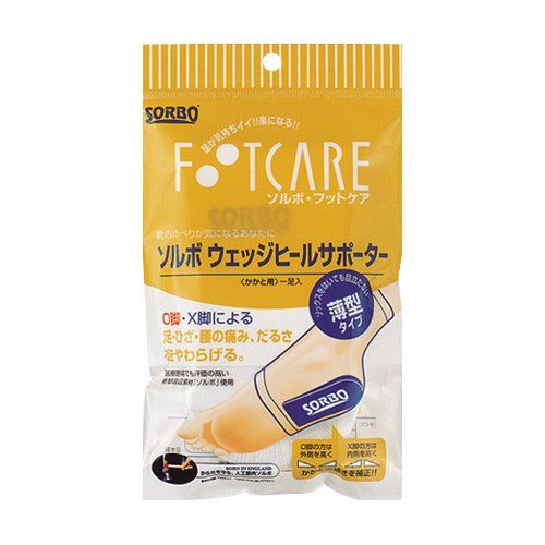 SORBO ZE052 Sorbo Wedge Heel Supporter Thin L (25.0 - 27.5 cm)