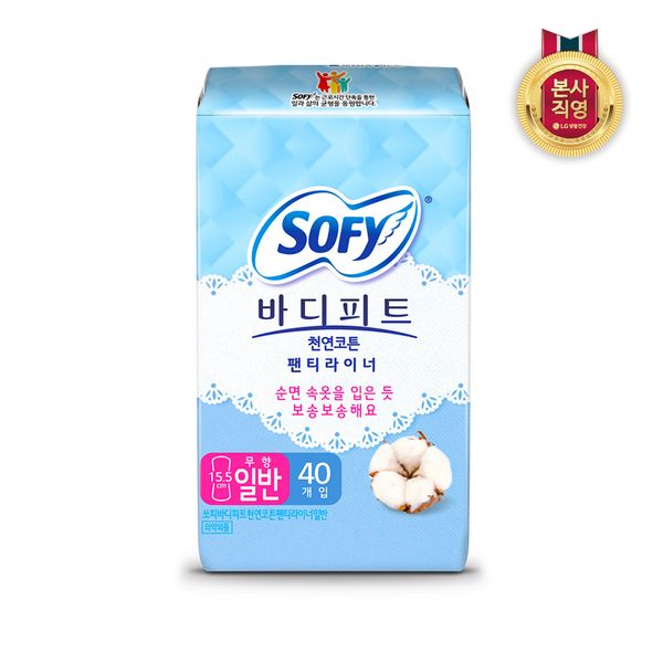 Sophie Bodyfit Natural Cotton Panty Liner Regular 40p