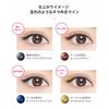 Maybelline haipa-gurittu Ink 1.5 G