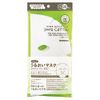 Pitat Moisturizing Mask (Set of 5)