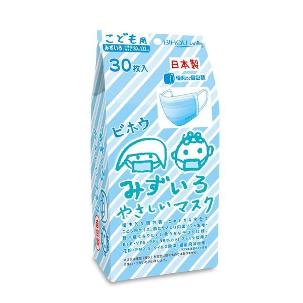 Biho Mask Safe Made in Japan, Disposable Non-woven Mask, Soft Flat Rubber for Ear Pain, Soft Inner Fabric, Refreshing Light Blue, For Elementary School Students, Pack of 30