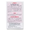 【第3類医薬品】チンク油 50g