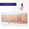 UMIO Concealer, 03 Warm Copper, Kemio Chemio Bear Eraser, Stain Cover, Stick, Men's, Women's, Base Makeup, Adult Acne, Dullness, Bear, Stain Tone-Up, 0.2 fl oz (6 ml)