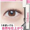 Maybelline Rashnista Primer 01 Black