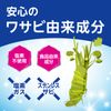 a-su製薬 Extra Softness hapi 24 Hours Keep Your Kitchen Drain numeri Decontamination