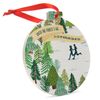 Gone For a Run Running Ceramic Ornament | Trail Runner Christmas Ornament