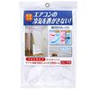 Wide Cold Air Retention Curtain Wide