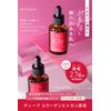 Deep Collagen Humankane Solution