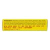 Sanjin Watermelon Frost Spray (3g) (1 Bottle)