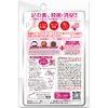 Graphico Footmeji Medicated Foot Soap, E1, Clear Rose, 2.2 oz (65 g) (x1), Exfoliating Care, Sterilization, Deodorizing, Foot Scrub, Foot Soap