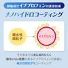 【指定第2類医薬品】ナロンエースT 48錠