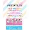 artistamp a-texisutanpu ☆ Pruning'll get one Ultra Close, Apply Two Dimensional Accessory Tattoo seal