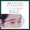 [Eyebrow Mascara] Ainoki Mebuki Forest Feel Eyebrow Fixer (Clear)