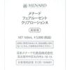Menard Fair Lucent Clear Lotion, 5.3 fl oz (160 ml)