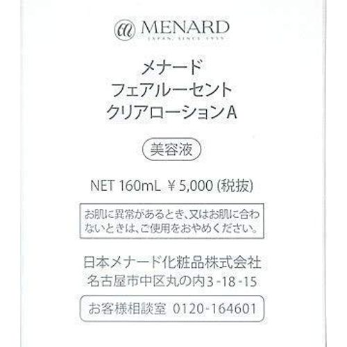 Menard Fair Lucent Clear Lotion, 5.3 fl oz (160 ml)