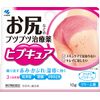 【第2類医薬品】ヒプキュア 10g