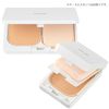 Chifure UV Powder Foundation 23 Pink Ochre