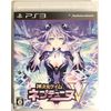 神次元ゲイム ネプテューヌV(通常版) - PS3